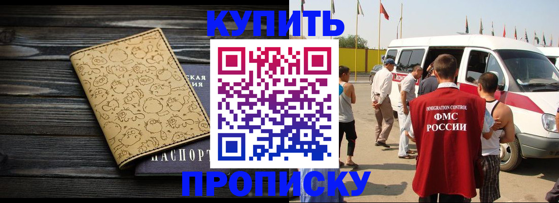 найти адрес прописки в Карабулаке